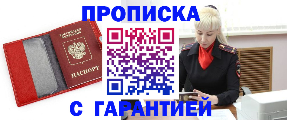 форма 3 в Жуковке